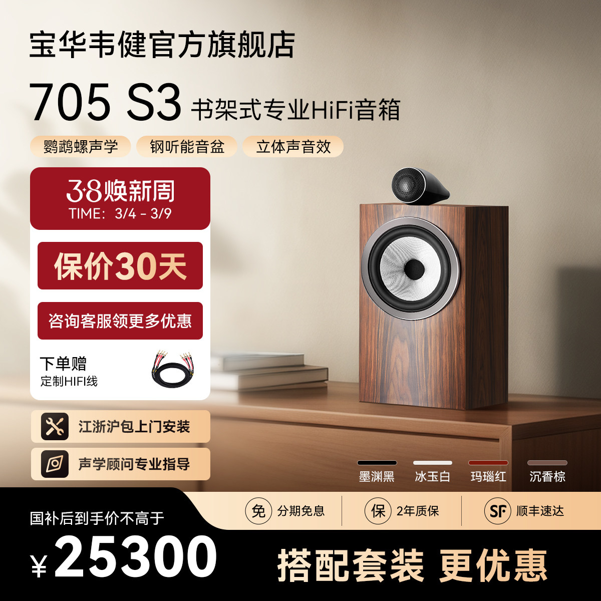 B&W宝华韦健家庭影院3.1&5.1杜比全景声功放组合音响音箱套装