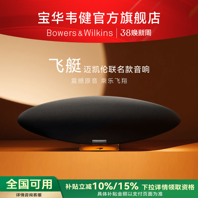 15%BWΤZeppelinͧͥʵ3599Ԫ