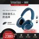 B&W宝华韦健Px7 蓝牙降噪HIFI耳机 二代无线头戴式 保价30天