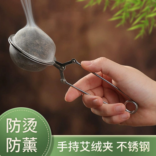 艾绒夹子艾灸手持延长器具随身把手拿艾柱悬灸专用支架神器隔灰网