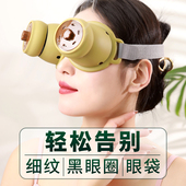 眼灸仪眼部艾灸盒子近视护理眼睛熏蒸热敷家用脸鼻无烟随身灸工具