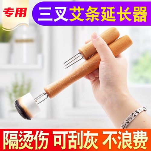 艾灸工具大全