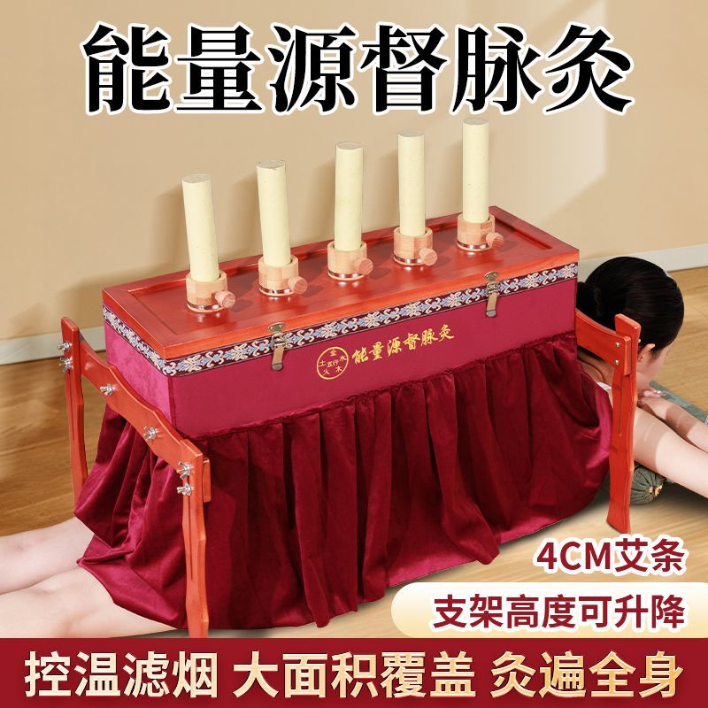 加大型艾灸箱能量源督脉灸盒子木制雷火灸条全身通用龙骨灸仪器具图片