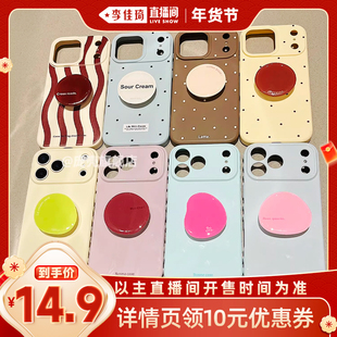 【李佳琦年货全品类现货】庞壳 适用iPhone17手机壳苹果16promax支架iphone16全包软壳12ins风14简约15软13