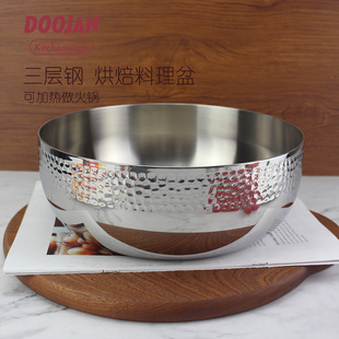 出德轻奢和面盆三层钢洗菜盆火锅汤盆料理盆加厚1810不锈钢食品级
