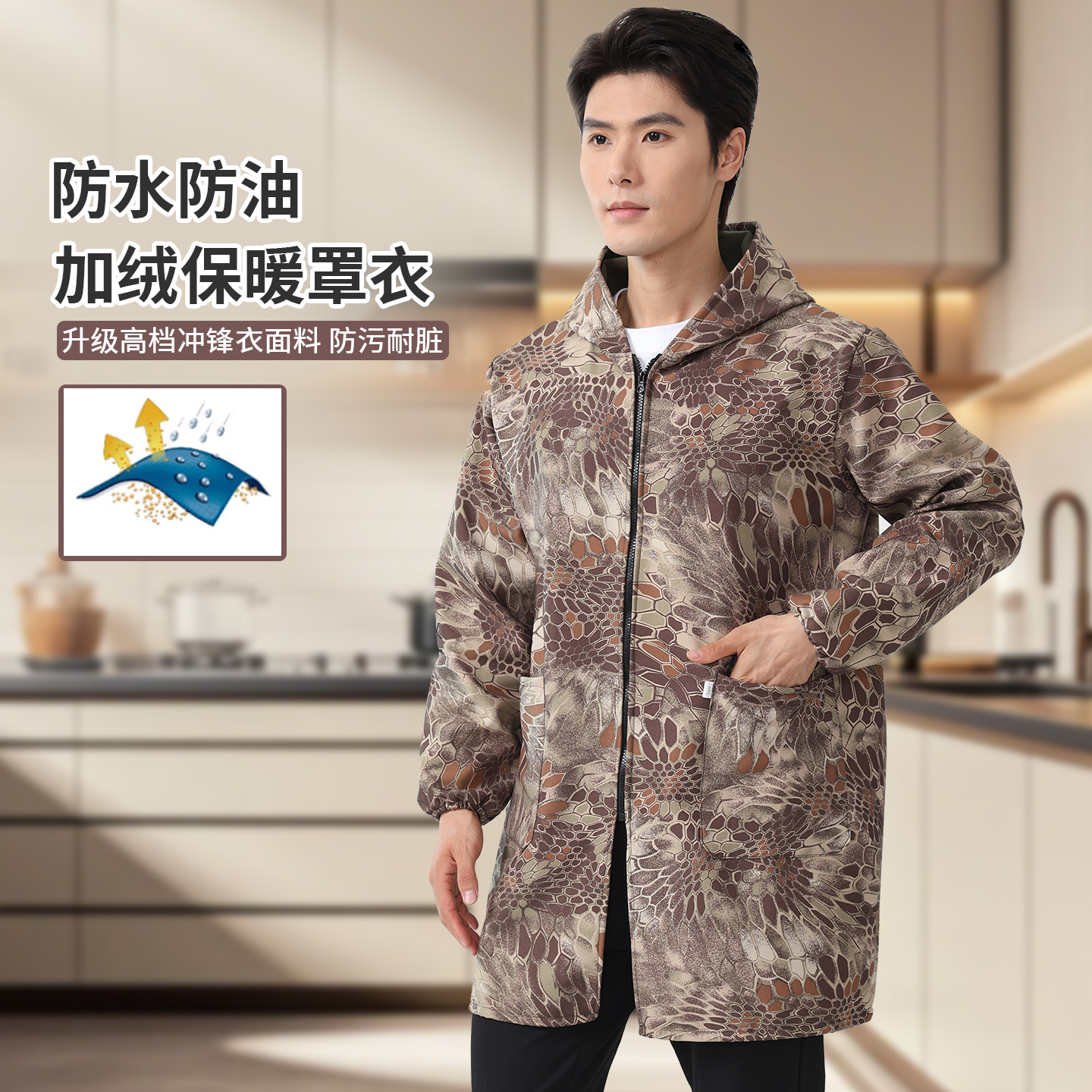 罩衣上班专用年轻款男款工作服防脏防水厨房家用围裙防油外穿罩衣