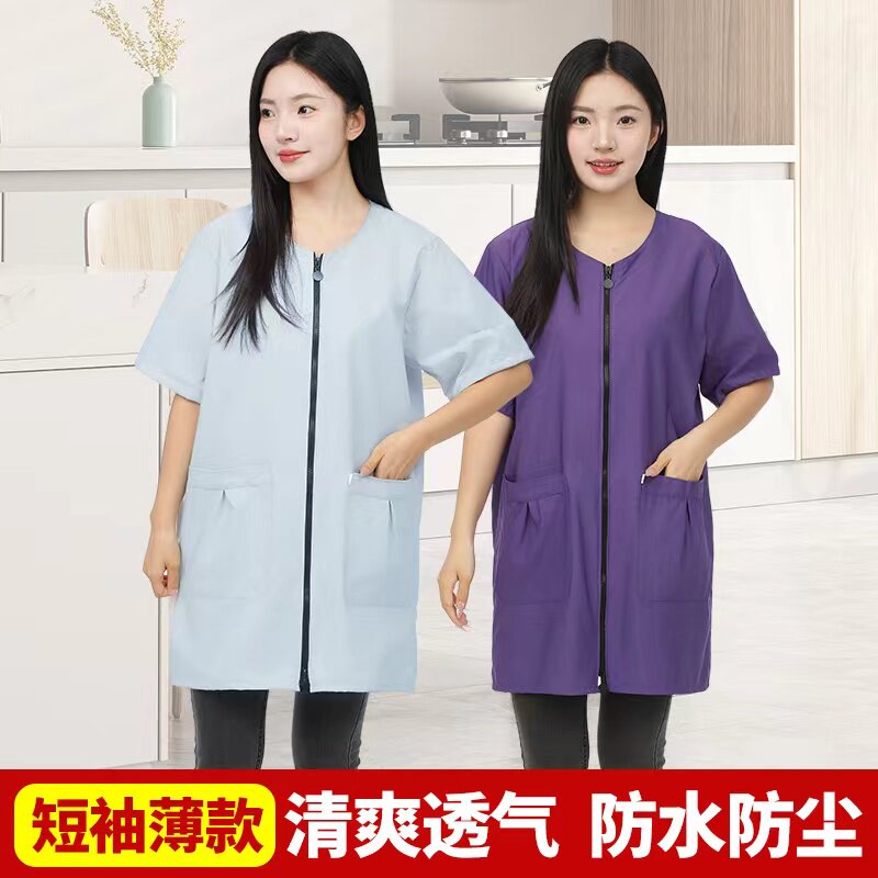 夏天薄款罩衣女厨房家用防水防油围裙工作服做饭穿的罩衣2024新款