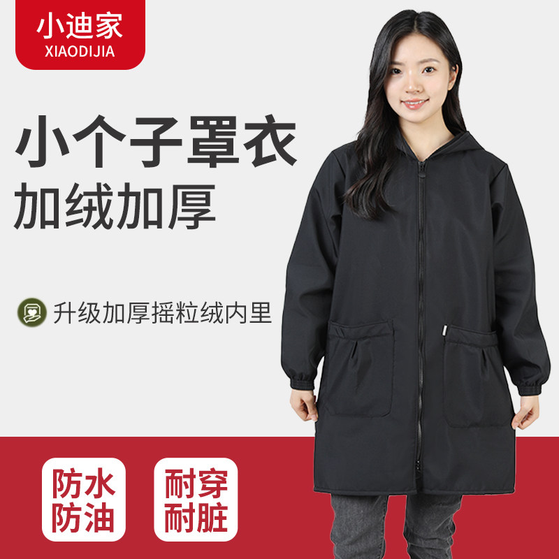 加长加绒围裙防水防油厨房做饭