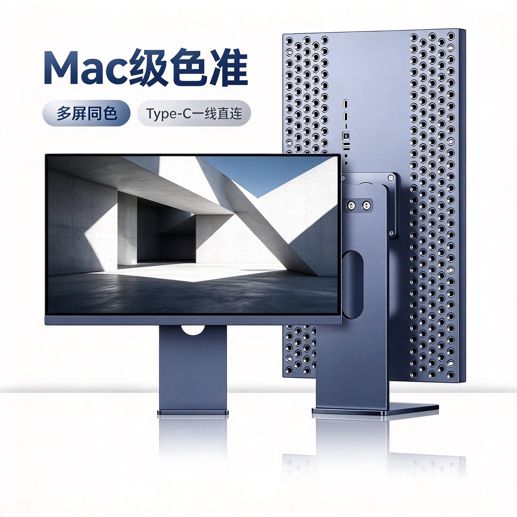 Fshuo27英寸4K镜面屏显示器NanoIPS屏铝合金外壳无边框竖屏Type-C
