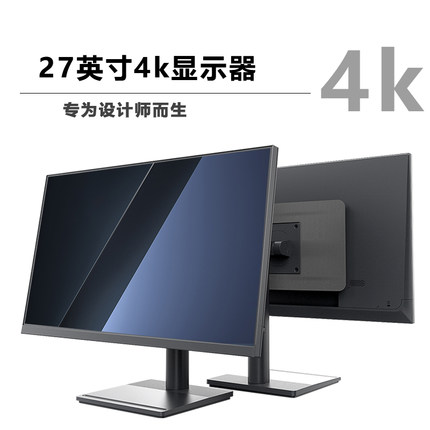 Fshuo27英寸4K显示器升降旋转竖屏NanoIPS面板MAC外接屏幕Type-C