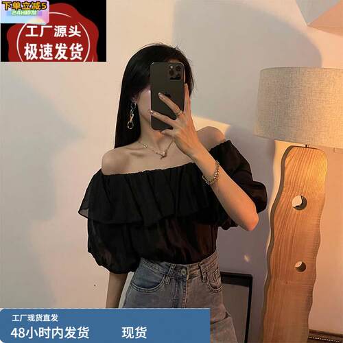 法式黑色一字肩衬衫女夏季新款设计感泡泡袖短袖黑色衬衣气质上衣