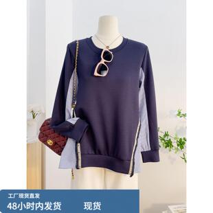条纹拼接上衣2026春季新款卫衣女款小个子宽松显瘦独特超好看上衣