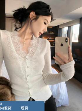 纯欲风蕾丝拼接V领针织开衫女春秋白色修身显瘦毛衣内搭气质上衣