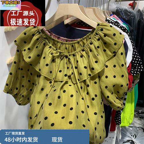 胖妹妹设计感薄款短袖t恤上衣女夏高级漂亮显瘦气质洋气体恤小衫