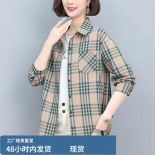 休闲衬衫女长袖春秋新款加肥加大码女装宽松中年妈妈纯檰格子上衣