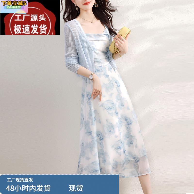 夏季2025年新款女士装时尚套装爆款高级感气质吊带连衣裙子两件套