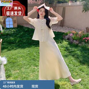 轻国风设计感薄款衬衫流光半身裙套装两件套女夏季法式优雅高级感