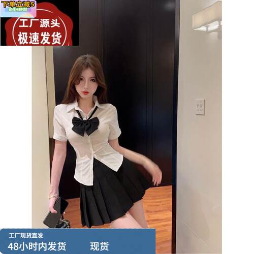 十三行直播女装2025年夏季新款时尚纯欲风收腰衬衫+百褶裙两件套