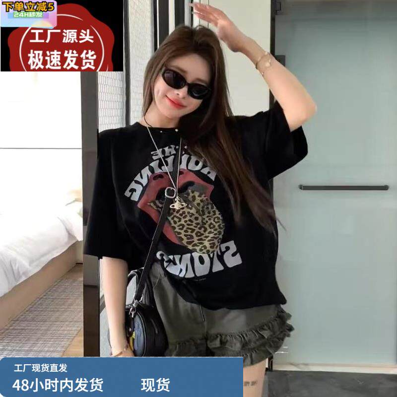 美式休闲大嘴唇字母印花短袖T恤女设计感气质高腰木耳边短裤套装