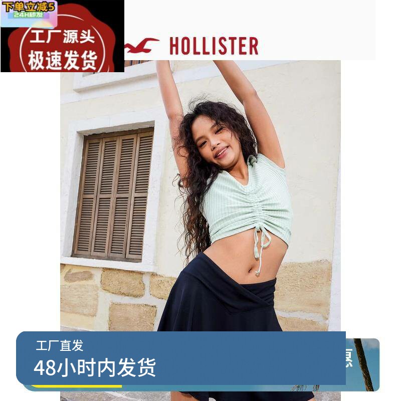 Hollister24春夏新款辣妹高腰针织宽松短款修身裙裤 女 358362-1