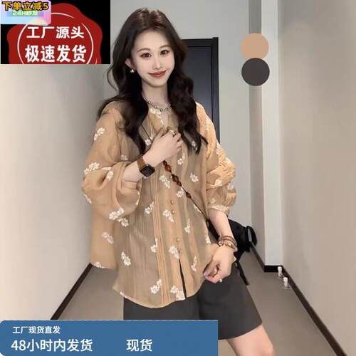 韩系奶橘色刺绣长袖衬衫女夏季新款法式甜美宽松显瘦轻薄防晒上衣
