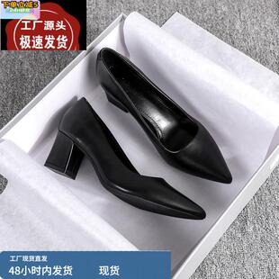 公务员面试鞋子职业正装女生皮鞋女款尖头粗跟黑色高跟鞋工作鞋软