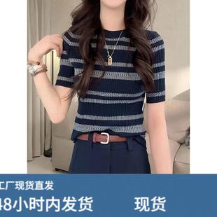 冰丝撞色条纹针织短袖T恤女款2026新款夏季薄款修身显瘦中袖上衣