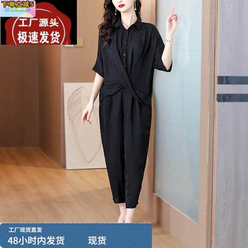 夏季宽松时尚套装2025新款大码女装胖妹妹欧货短袖衬衫长裤两件套