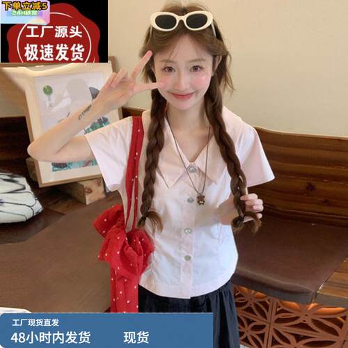 大码胖MM正肩短袖衬衫女夏季新款小众设计感遮肉显瘦气质小衫上衣