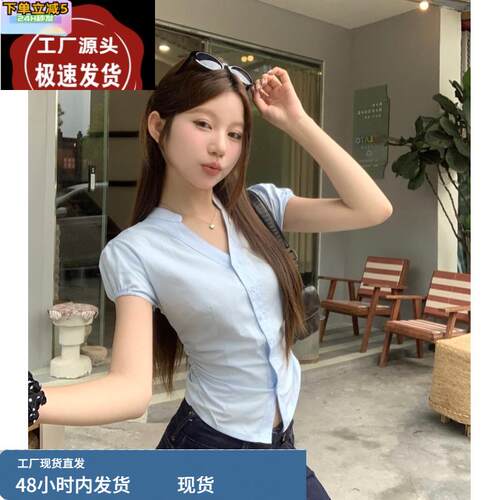 法式收腰洋气短袖衬衫女士夏季小个子设计感V领气质短款修身上衣