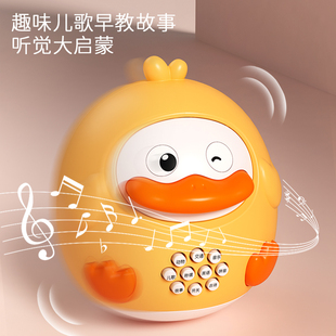 儿童陪伴早教启蒙故事机卡通萌宠不倒翁婴幼早教益智多功能学习机