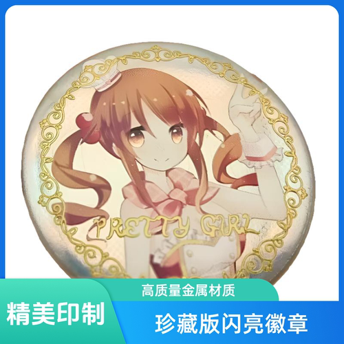 青春猪头少年不会梦到兔女郎樱岛麻衣学姐周边镭射吧唧徽章胸针