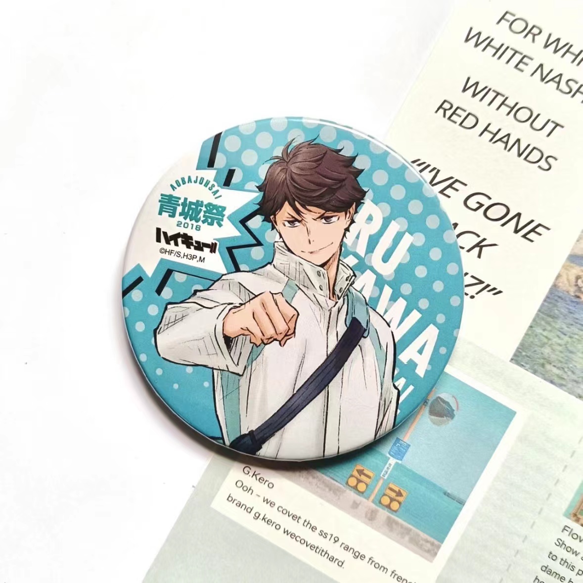 排球少年及川彻同人吧唧二次元动漫周边徽章挂件高颜值礼物胸章