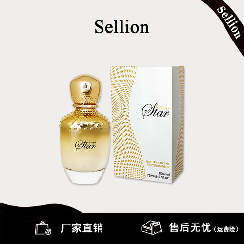 雪尔妮兰流沙金女香水
