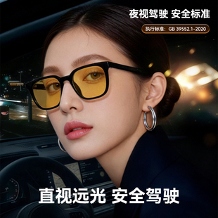 黑段夜视眼镜日夜两用男女高清驾驶钓鱼专用墨镜方形防远光夜视镜