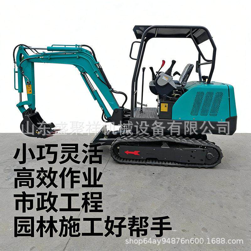 室内装修小型挖掘机 0.6 吨微型挖机 破碎拆除 灵活转向