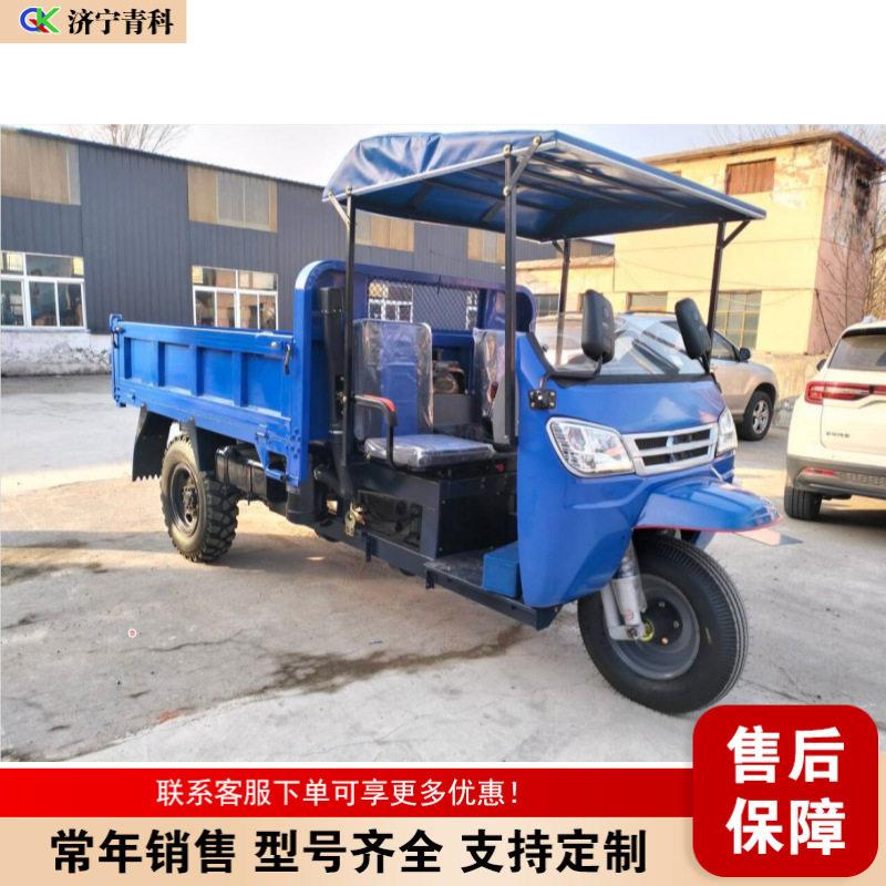 柴油自卸三轮车桥梁道路工程物料运输车山地爬坡载重三轮农用车