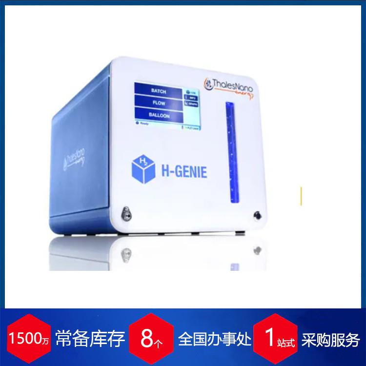 供应匈牙利ThalesNano-H-Genie型氢气发生器