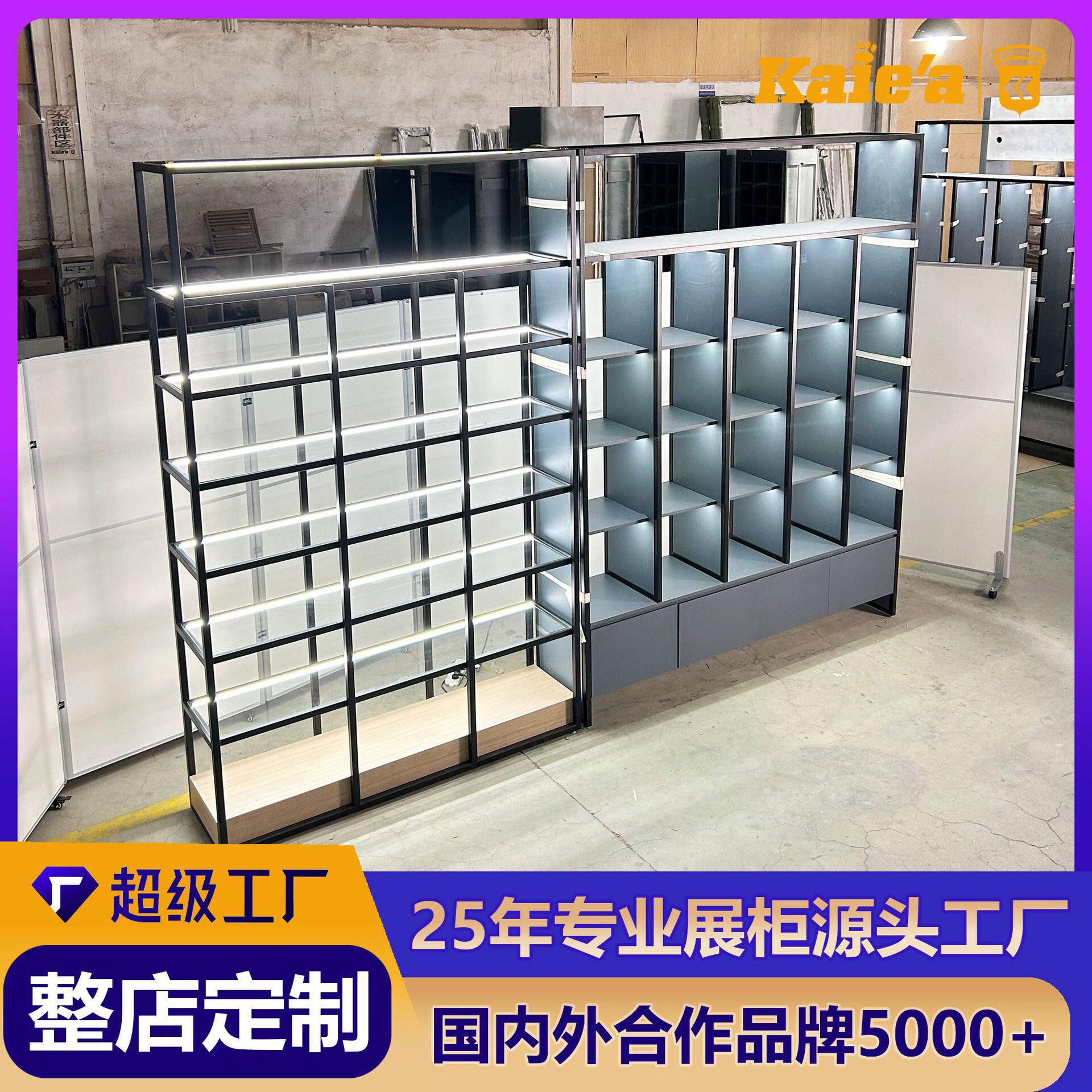 高端定制西装皮鞋展示柜带灯实木烤漆柜男装店服装展示架服饰高架
