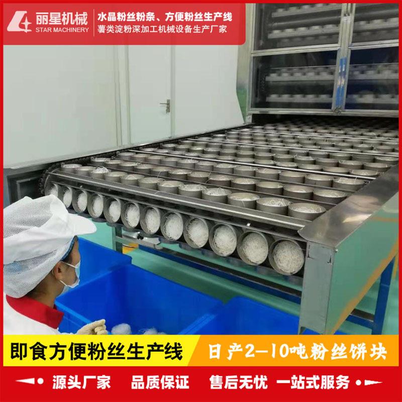 开封丽星厂家供应碗装酸辣粉设备室内作业的酸辣粉生产线