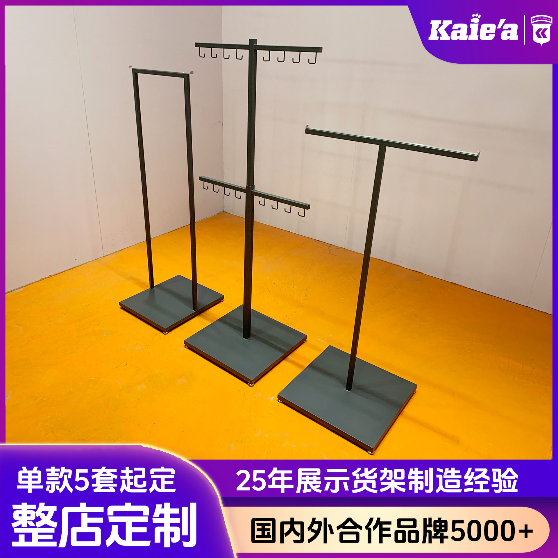 厂家定制服装店展示架中岛架落地式挂衣架女装货架黑色铁艺挂包架