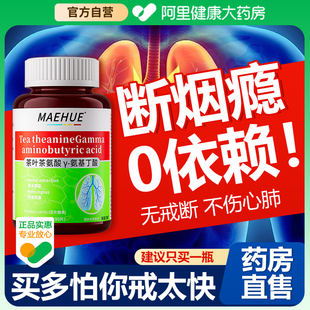 特效藥克星替代零食嘴替口香糖輔助戒煙清肺糖代替品 戒煙神器正品