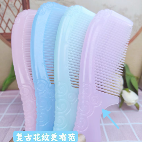 加厚中号熟胶果冻梳子男女家用复古盘云耐用不断齿便携包包顺发梳