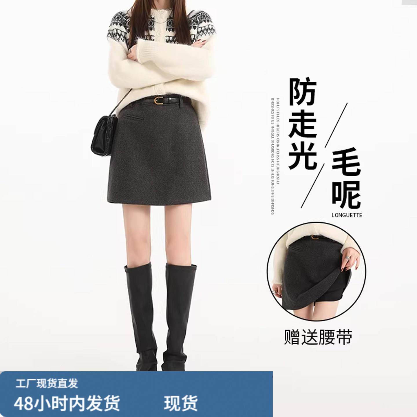 灰色毛呢半身裙女冬季2025新款高腰A字小个子高级感包臀加厚短裙,运动/瑜伽/健身/球迷用品,瑜伽短裙,淘宝优惠券,粉丝福利购,淘宝优惠卷