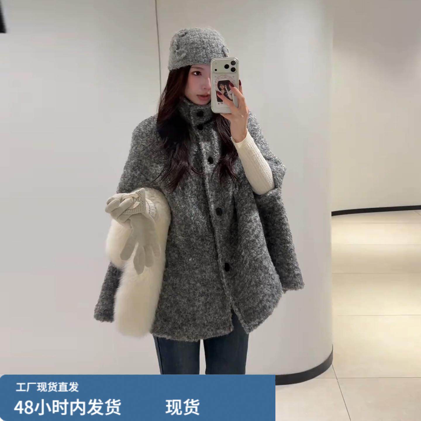 富家千金小香风斗篷披肩毛呢外套女秋冬季2025新款高级感灰色大衣,运动/瑜伽/健身/球迷用品,广场舞套装,淘宝优惠券,粉丝福利购,淘宝优惠卷