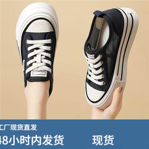 现货透气板鞋2026新款夏透气网面板鞋厚底轻便软底防滑帆布鞋