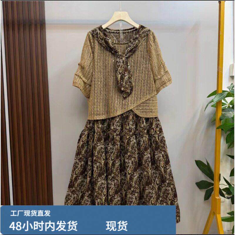 大码时尚套装女2026新款胖mm飘带领真帜网外套碎花连衣裙两件套潮