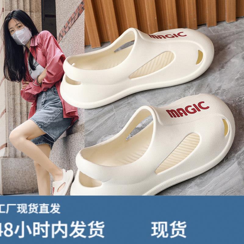 洞洞鞋女款夏季外穿包头初中生运动户外软底防滑拖鞋大童沙滩凉鞋图片