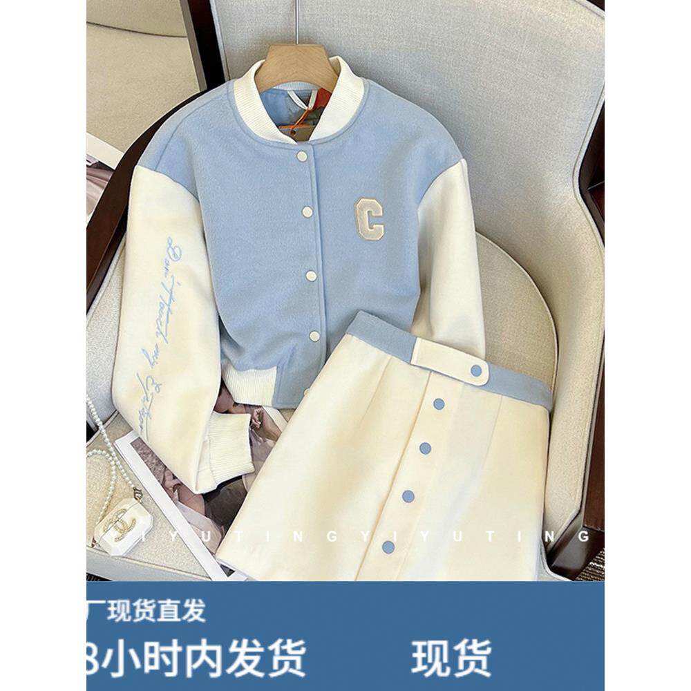 秋冬女性时尚休闲运动套装新款简约字母短棒球制服夹克裙两件套