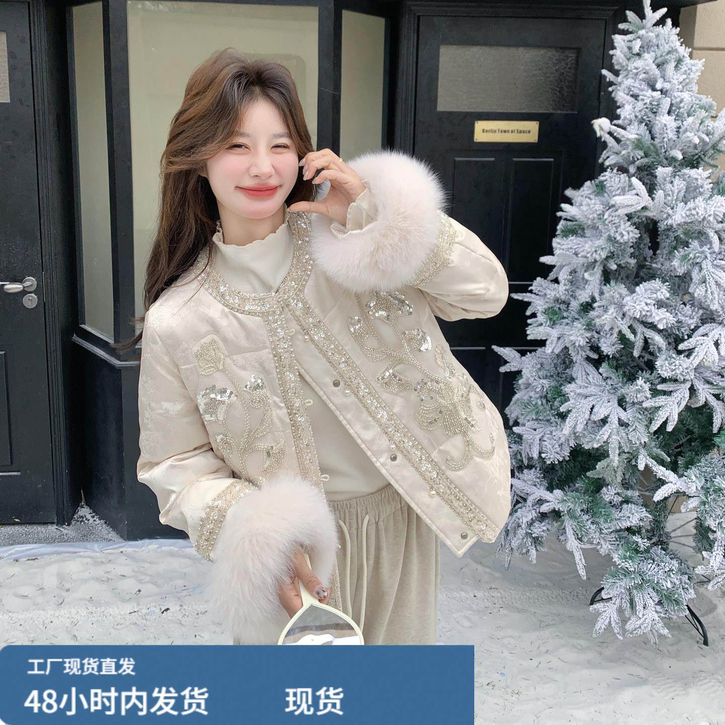 新中式重工亮片狐狸毛拼接羽绒服女短款2025冬轻奢精致白鸭绒外套,孕妇装/孕产妇用品/营养,套装,淘宝优惠券,粉丝福利购,淘宝优惠卷